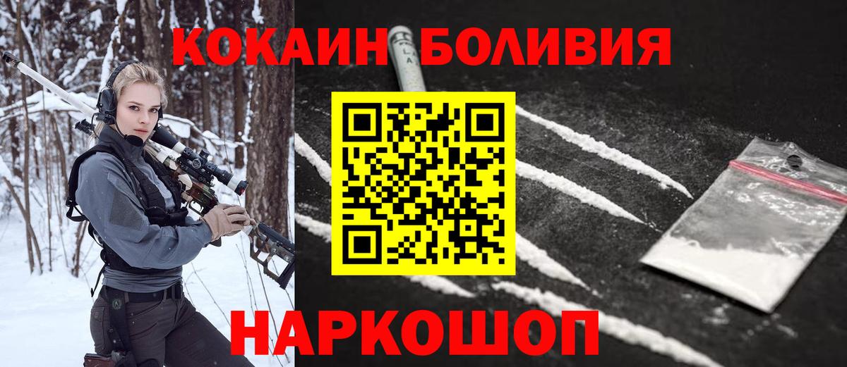 Cocaine Columbia Жигулёвск