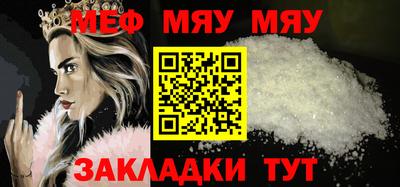 ALPHA PVP Кунгур