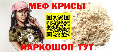 мефедрон Кулебаки