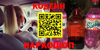 гашишное масло Кумертау