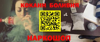 бошки Краснокаменск