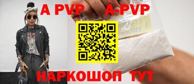 ALPHA PVP Кунгур