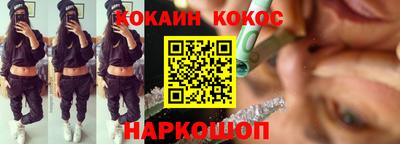 ALPHA PVP Кунгур