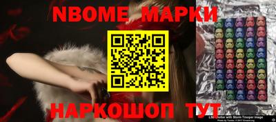 мефедрон Кулебаки