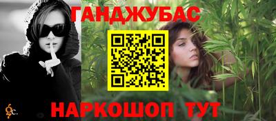мефедрон Кулебаки