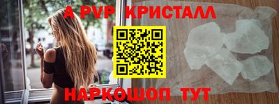 мефедрон Кулебаки