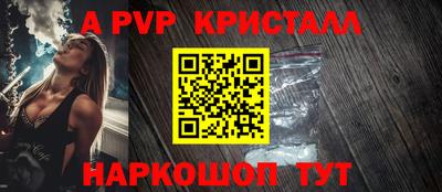 мефедрон Кулебаки