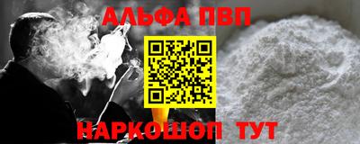 мефедрон Кулебаки