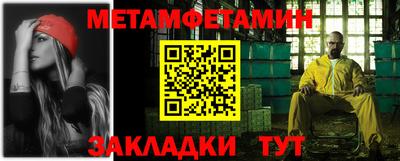 гашишное масло Кумертау