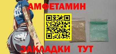 ALPHA PVP Кунгур