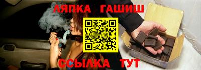 гашишное масло Кумертау