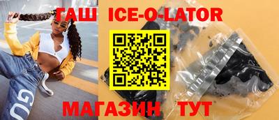 гашишное масло Кумертау
