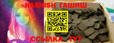 ALPHA PVP Кунгур
