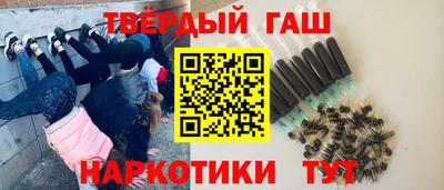 мефедрон Кулебаки
