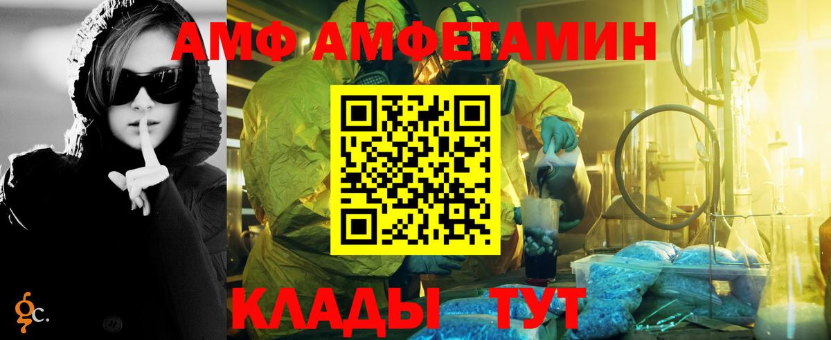 Первитин Декстрометамфетамин 99.9%  Вход с VPN  Жигулёвск  Первитин Декстрометамфетамин 99.9% 