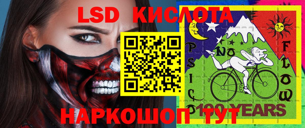 Марки 25I-NBOMe  Вход с VPN  Жигулёвск  закладки  Марки N-bome 1500мкг 