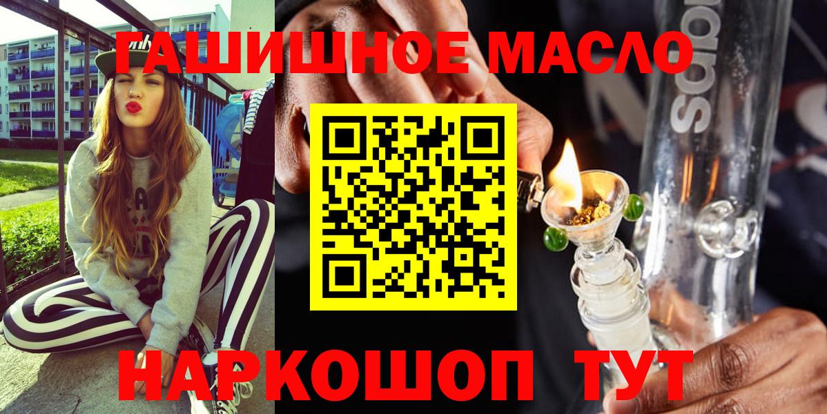 Дистиллят ТГК Wax  Вход с VPN  блэк спрут как войти  Жигулёвск 