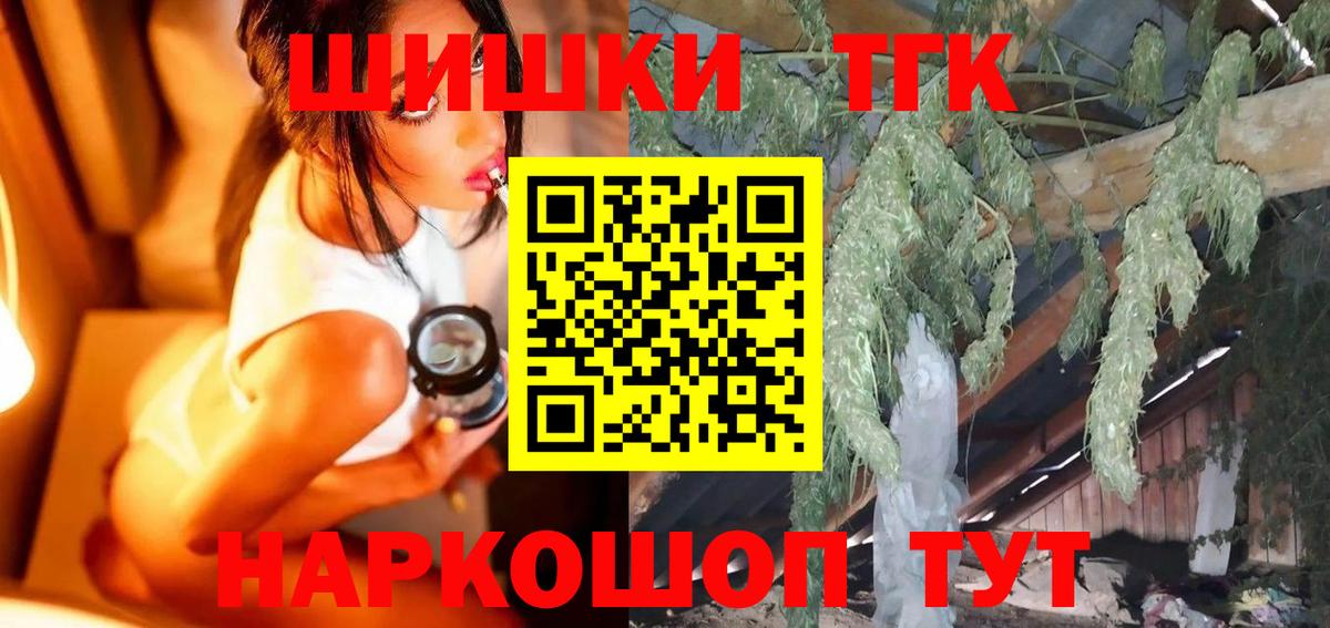 Жигулёвск  Конопля семена  Бошки Шишки планчик  Канабис AK-47  Вход с VPN  Марихуана конопля 