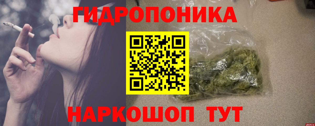 Марихуана сатива Жигулёвск